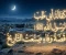 صورة مقال أبو طالب: الحصن الذي حمى النبوة في مهدها