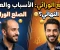 صورة مقال الصلع الوراثي و كيفيه العلاج منه