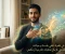 صورة مقال خلف الابتسامة لماذا نحتاج للحديث عن مشاعرنا؟ 