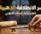 صورة مقال ما بعد التسجيل.. أسرار ضبط المصنع لانطلاقة ربحية قوية