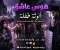 صورة مقال *_⇦ࢪواެيــ𖡄ــة'ة/هـــوس عاشــق وانوثـــه طفله💜📖🎀.⃟⃟˚₊·—̳͟͞͞♡_* ‏‏‏‏‏‏‏‏‏‏‏‏‏‏‏‏‏‏‏‏‏‏‏‏‏‏‏‏‏‏‏‏‏‏‏‏‏‏‏‏‏‏‏‏‏‏‏‏‏‏‏‏‏‏‏‏‏‏‏‏‏‏‏‏‏‏‏‏‏‏‏‏‏‏‏‏‏‏‏‏‏‏‏‏‏‏‏‏‏‏‏‏‏‏‏‏‏‏‏‏‏‏‏‏‏‏‏‏‏‏‏‏‏‏‏‏‏‏‏‏‏‏‏‏‏‏‏‏‏‏‏‏‏‏‏‏‏‏‏‏‏‏‏‏‏‏‏‏‏‏‏‏‏‏‏‏‏‏‏‏‏‏‏‏‏‏‏‏‏‏‏‏‏‏‏‏‏‏‏‏‏‏‏‏‏‏‏‏‏‏‏‏‏‏‏‏‏‏‏‏‏‏‏‏‏‏‏‏‏‏‏‏‏‏‏‏‏‏‏‏‏‏‏‏‏‏‏‏‏‏‏‏‏‏‏‏‏‏‏‏‏‏‏‏‏‏‏‏‏‏‏‏‏‏‏‏‏‏‏‏‏‏‏‏‏‏‏‏‏‏‏‏‏‏‏‏‏‏‏‏‏‏‏‏‏‏‏‏‏‏‏‏‏‏‏‏‏‏‏‏‏‏‏‏‏‏‏‏‏‏‏‏‏‏‏‏‏‏‏‏‏‏‏‏‏‏‏‏‏‏‏‏‏‏‏‏‏‏‏‏‏‏‏‏‏‏‏‏‏‏‏‏‏‏‏‏‏‏‏‏‏‏‏‏‏‏  ‏‏‏‏‏‏‏‏‏‏‏‏‏‏‏‏‏‏‏‏‏‏‏‏‏‏‏‏‏‏‏‏‏‏‏‏‏‏‏‏‏‏‏‏‏‏‏‏‏‏‏‏‏‏‏‏‏‏‏‏‏‏‏‏‏‏‏‏‏‏‏‏‏‏‏‏‏‏‏‏‏‏‏‏‏‏‏‏‏‏‏‏‏‏‏‏‏‏‏‏‏‏‏‏‏‏‏‏‏‏‏‏‏‏‏‏‏‏‏‏‏‏‏‏‏‏‏‏‏‏‏‏‏‏‏‏‏‏‏‏‏‏‏‏‏‏‏‏‏‏‏‏‏‏‏‏‏‏‏‏‏‏‏‏‏‏‏‏‏‏‏‏‏‏‏‏‏‏‏‏‏‏‏‏‏‏‏‏‏‏‏‏‏‏‏‏‏‏‏‏‏‏‏‏‏‏‏‏‏‏‏‏‏‏‏‏‏‏‏‏‏‏‏‏‏‏‏‏‏‏‏‏‏‏‏‏‏‏‏‏‏‏‏‏‏‏‏‏‏‏‏‏‏‏‏‏‏‏‏‏‏‏‏‏‏‏‏‏‏‏‏‏‏‏‏‏‏‏‏‏‏‏‏‏‏‏‏‏‏‏‏‏‏‏‏‏‏‏‏‏‏‏‏‏‏‏‏‏‏‏‏‏‏‏‏‏‏‏‏‏‏‏‏‏‏‏‏‏‏‏‏‏‏‏‏‏‏‏‏‏‏‏‏‏‏‏‏‏‏‏‏‏‏‏‏‏‏‏‏‏‏‏‏‏‏‏‏‏‏‏‏‏‏‏