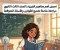 صورة مقال ⚠️ تحميل أهم مفاهيم الفيزياء الصف الثالث الثانوي 2026 PDF | أقوى مراجعة نهائية للقوانين والمسائل المتوقعة