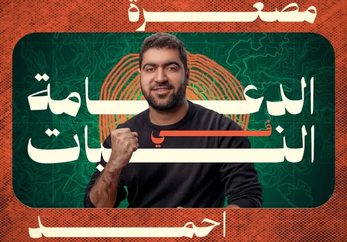 خلف الشاشة كيف تتحول تطبيقات الهاتف ذكاءك الاصطناعي الي طاقة انتاجية مذهلة