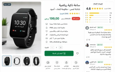 كيف تبني علامة تجارية ناجحة بالتسويق المستدام في 2026 وتضاعف مبيعاتك؟