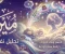 صورة مقال صفات اسم ميرا: وأهم 5 سمات تتحلى بها شخصيتها
