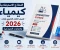 صورة مقال النماذج الاسترشادية كيمياء للصف الثالث الثانوي لغات 2026 بالإجابات