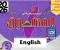 صورة مقال تحميل مراجعة ليلة الامتحان إنجليزي خامسة ابتدائي ترم ثاني 2026 PDF بنك أسئلة المتفوق بالإجابات النموذجية