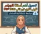 صورة مقال ✨ تحميل أهم أسئلة الجرامر أولى ثانوي ترم تاني 2026 PDF | أقوى مراجعة ليلة الامتحان بالإجابات النموذجية