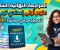 صورة مقال تحميل المراجعة النهائية علوم الصف الأول الإعدادي الترم الثاني 2026 pdf