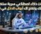 صورة مقال 5 أدوات ذكاء اصطناعي "سرية" ستضاعف إنتاجيتك وتفتح لك أبواب الدخل في 2026