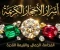 صورة مقال أسرار الأحجار الكريمة: كنوز الطبيعة التي تخطف الأنظار