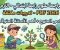 صورة مقال 🏷️ تحميل أقوى مذكرة امتحانات علوم الصف الرابع الابتدائي الترم الثاني 2026 PDF – مراجعة نهائية شاملة وتدريبات لا تفوتها