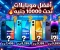 صورة مقال أفضل هواتف بسعر أقل من 10000 جنيه في 2026 📱| مراجعة شاملة لأقوى الهواتف الاقتصادية