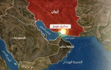 إيران اليوم: أزمة مضيق هرمز والتوترات الإقليمية