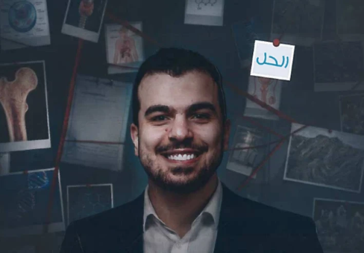 تحميل المراجعات النهائية في الأحياء للصف الثالث الثانوي 2026 PDF بنك أسئلة شامل
