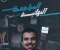 صورة مقال تحميل المراجعات النهائية في الأحياء للصف الثالث الثانوي 2026 PDF بنك أسئلة شامل