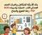 صورة مقال 📚 تحميل بنك أسئلة رياضيات الصف الثالث الابتدائي الترم الثاني 2026 PDF – أقوى مراجعة شاملة وتدريبات متوقعة للامتحان