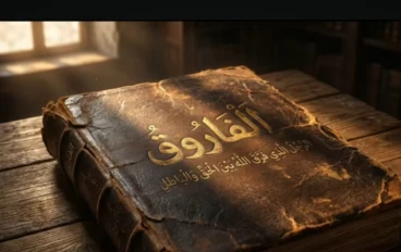 استشهاد الفاروق عمر بن الخطاب 😢💔 | قصة تهز القلوب وتوقظ الغافلين