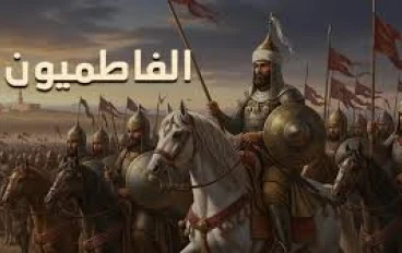 الفتح الفاطمي لمصر (969م): تحول سياسي أعاد تشكيل مركز العالم الإسلامي