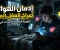 صورة مقال كيف دمّر الهاتف تركيزنا؟ ولماذا أصبح الملل أخطر مشكلة في جيلنا