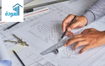 العودة للمقاولات تطرح دراسة الأسعار