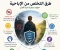 صورة مقال طرق التخلص من الإباحية وبناء حياة أكثر توازنًا