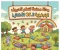 صورة مقال 📒 تحميل فلاش كارت حروف اللغة الإنجليزية للأطفال PDF مجانًا 2026 – 26 كارت بالصور لتعليم الحروف بسهولة ومتعة