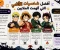 صورة مقال 🎬 أفضل شخصيات الأنمي التي ألهمت الملايين 🌟🔥
