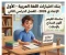 صورة مقال ⚠️ تحميل اختبارات اللغة العربية للصف الأول الإعدادي الترم الثاني 2026 PDF بالإجابات | أقوى نماذج القيصر المتوقعة لجميع المحافظات