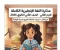 صورة مقال 📓 تحميل مذكرة اللغة الإنجليزية للصف الثاني الثانوي الترم الثاني 2026 PDF | أقوى شرح وتدريبات شاملة لن يخرج عنها الامتحان