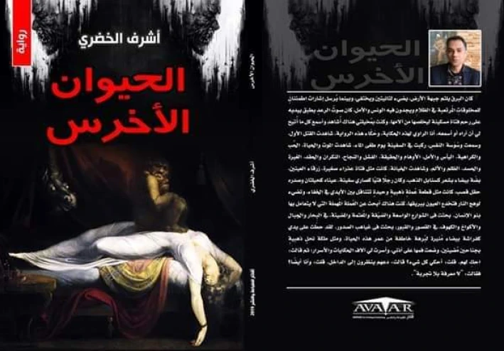دعهم ينظرون إلى الداخل