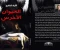 صورة مقال دعهم ينظرون إلى الداخل 