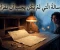 صورة مقال الرسالة التي لم يكن يجب أن تقرأها”