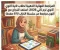 صورة مقال 📓 تحميل أقوى مراجعة نهائية لغة عربية للصف الثاني الثانوي ترم ثاني 2026 PDF – مراجعة شاملة من سلسلة الكتاب 97 صفحة