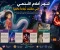 صورة مقال 🌟 أشهر أفلام الأنمي التي حققت نجاحًا عالميًا 🎬🎌