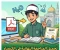صورة مقال ⚠️ تحميل أقوى مراجعة نهائية كيمياء للصف الثالث الثانوي الأزهري 2026 PDF | مراجعة شاملة تضمن لك التفوق والدرجة النهائية