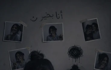 الاكتئاب الذى لا يراه أحد (الاكتئاب الخفي)