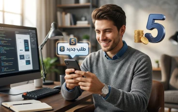 دليل العمل على خمسات كيف تبدأ رحلة الربح من الصفر؟