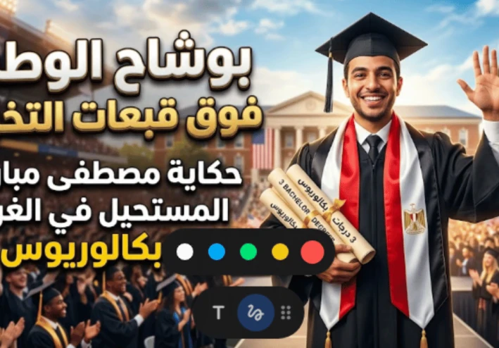 حين يصبح المستحيل مجرد كلمة: مصطفى مبارك.. الإسكندراني الذي أعاد كتابة قواعد التفوق في كنتاكي