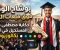 صورة مقال حين يصبح المستحيل مجرد كلمة: مصطفى مبارك.. الإسكندراني الذي أعاد كتابة قواعد التفوق في كنتاكي