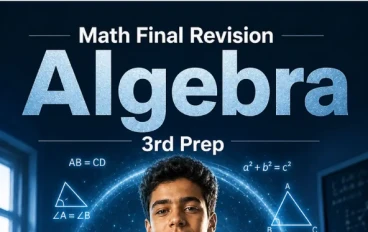تحميل مراجعة الجبر(Algebra ) لغات ثالثة إعدادي ترم ثاني 2026 PDF بالإجابات النموذجية