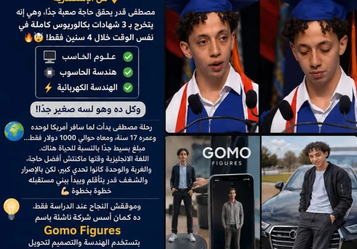 خرج من مصر وعمره 17 عاما بـ 1000 دولار.. مصطفى مبارك يكشف تفاصيل رحلة 3 شهادات هندسية أمريكية