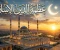 صورة مقال عظمة الدين الإسلامي وأثره في بناء الإنسان والمجتمع