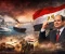 صورة مقال كيف تعاظمت قوه الجيش المصري في آخر 10سنوات ؟؟