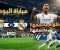 صورة مقال ريال مدريد يحسمها بثنائية أمام ريال أوفييدو.. بيلينغهام يُشعل المدرجات ومبابي يهدد بقوة!