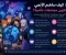 صورة مقال 🌍 كيف ساهم الأنمي في تكوين مجتمعات عالمية؟ 🎌✨