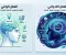 صورة مقال كيف تغير تفكير العقل الخاص بك 
