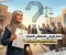 صورة مقال بعد حكم المعاش المبكر لصالح موظفة بالأزهر هل يفتح الباب أمام الجميع أم يظل استثناءً؟