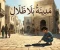 صورة مقال سرّ المدينة بلا ظلال