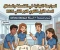 صورة مقال 📗 تحميل المراجعة النهائية في الفلسفة والمنطق للصف الأول الثانوي ترم ثاني 2026 PDF – أقوى مراجعة شاملة وأسئلة متوقعة للامتحان